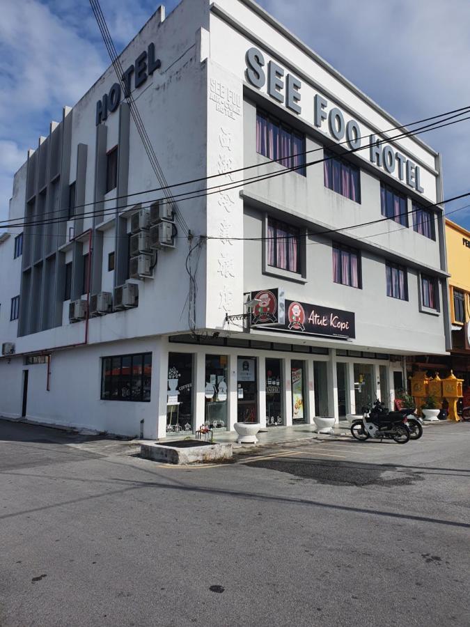 See Foo Hotel Bidur Eksteriør billede